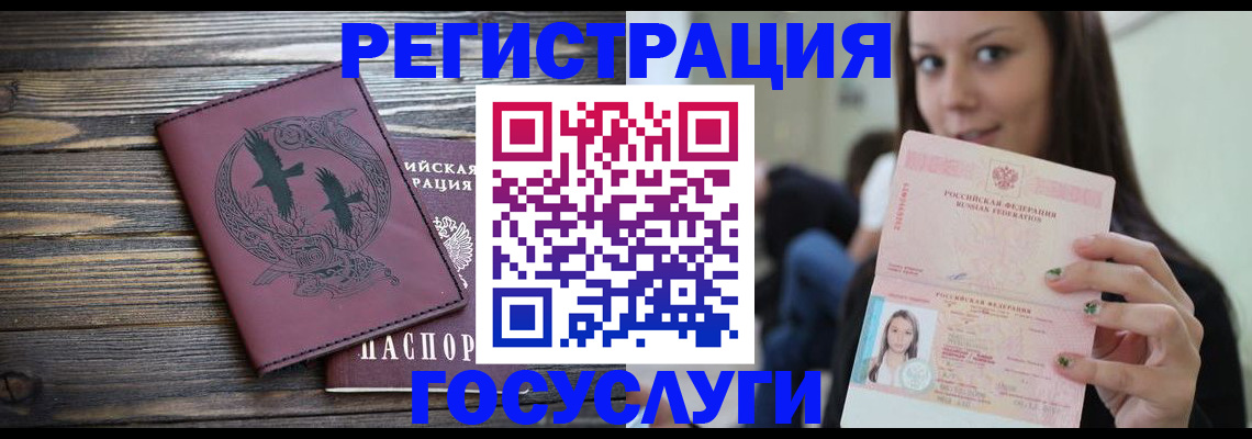 временная регистрация поиск в Кувандыке