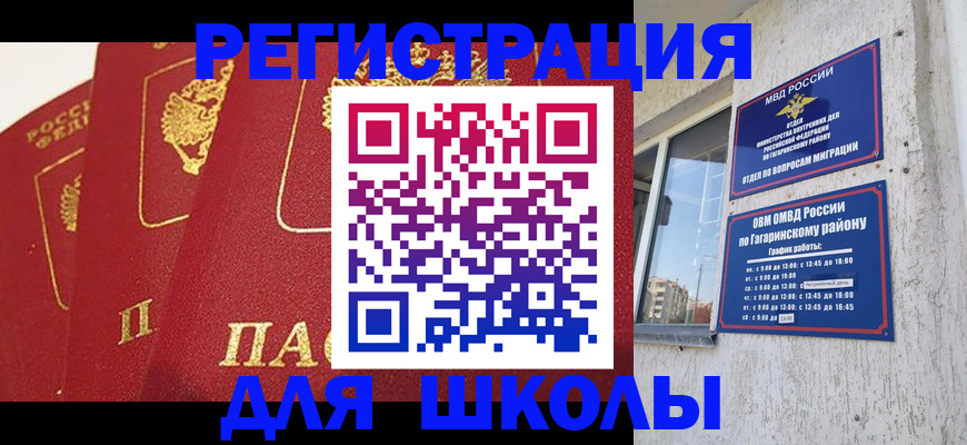 найти адрес прописки в Кувандыке